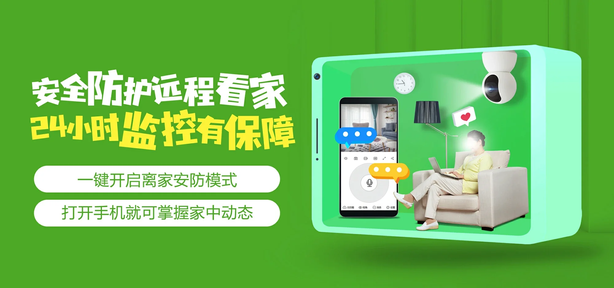 中国电信 会理市电信宽带 宽带套餐