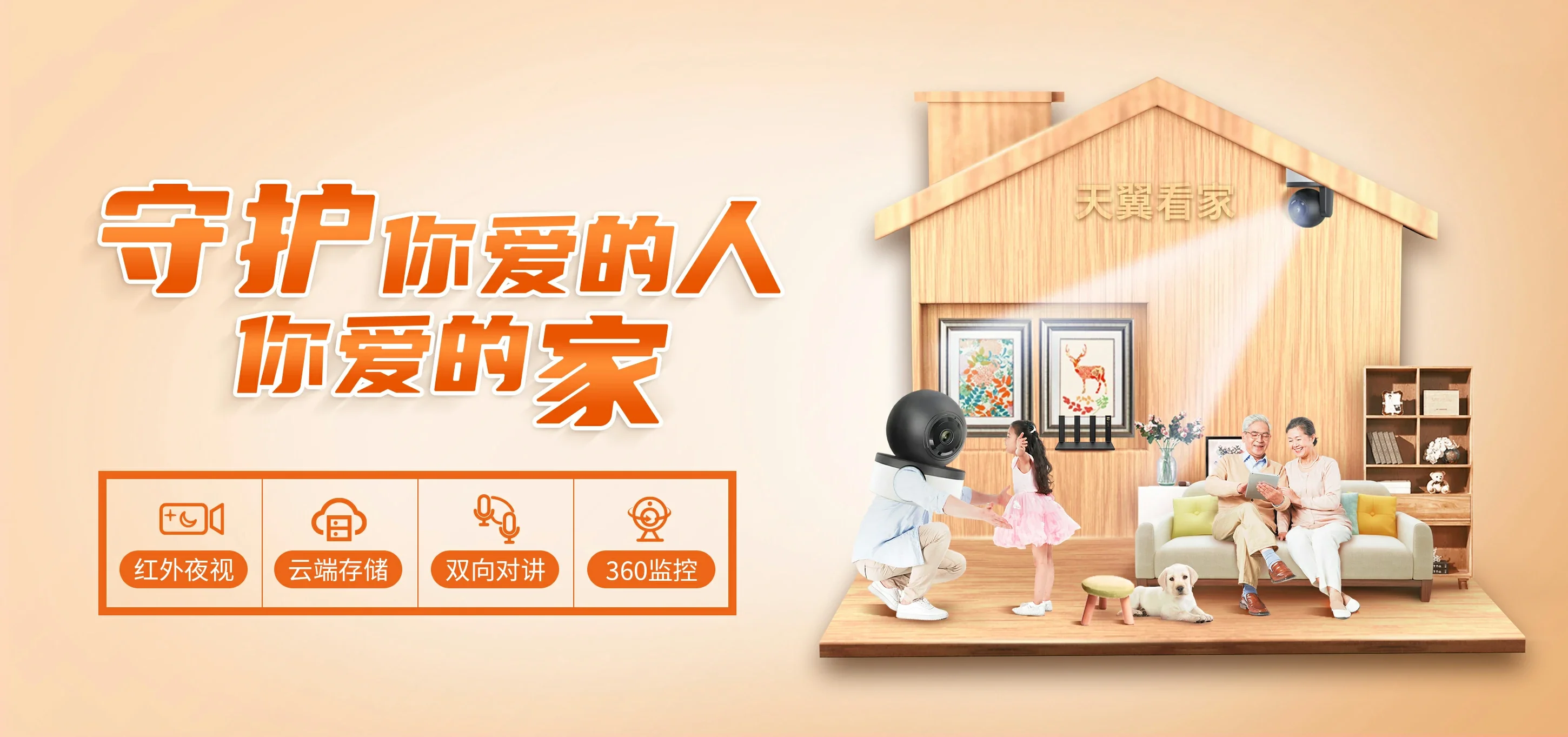 中国电信 会理市电信宽带 宽带套餐